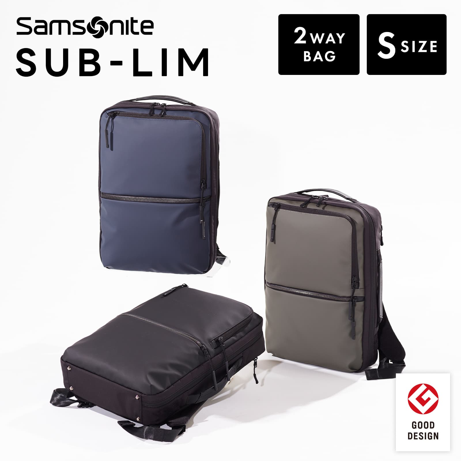 サムソナイト ビジネスバッグ 公式 サムソナイト Samsonite バッグ バックパック リュック ビジネスバッグ ブリーフケース サブリム Samsonite SUB-LIM 2WAY BAG S メンズ 14インチ PC収納 キャリーオン 大容量 軽量 A4 仕事 通勤 就活 ブランド おしゃれ シンプル ブラック グレー ネイビー 黒 HT7001