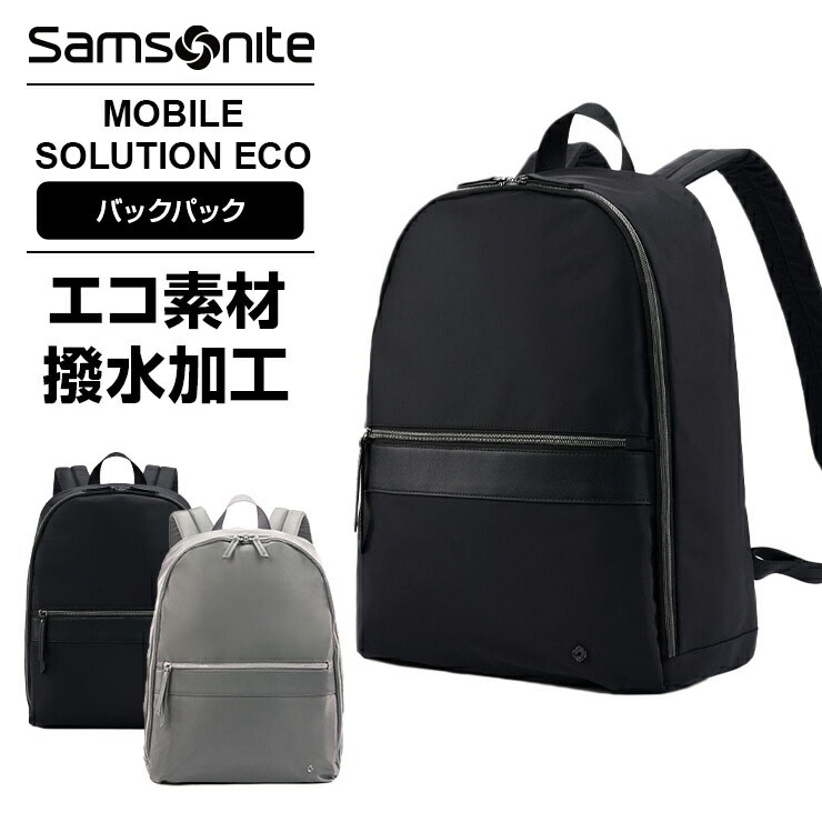 正規品 サムソナイト Samsonite バック