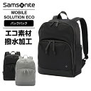 サムソナイト リュック メンズ 正規品 サムソナイト Samsonite バックパック メンズ レディース モバイルソリューションエコ MOBILE SOLUTION ECO Classic Backpack クラシックバックパック キャリーオン 軽量 通学 通勤 旅行 アウトドア ブランド おしゃれ シンプル HY2-006