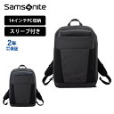 【30％OFF】 正規品 サムソナイト Samsonite バッグ バックパック リュック ビジネスバッグ ハイバード バックパック Sサイズ HYBURD BACKPACK S メンズ レディース 大容量 軽量 14インチ PC収納 仕事 通勤 就活 ブランド おしゃれ プレゼント ギフト ブラック 黒 qa9-001