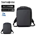 【30％OFF】 公式 セール アウトレット サムソナイト Samsonite バッグ バックパック リュック ビジネスバッグ ブリーフケース ジェットビズ2 エキスパンダブル JET BIZ 2 2WAY BAG メンズ レディース 大容量 軽量 14インチ PC収納 ブランド ブラック qh5-002