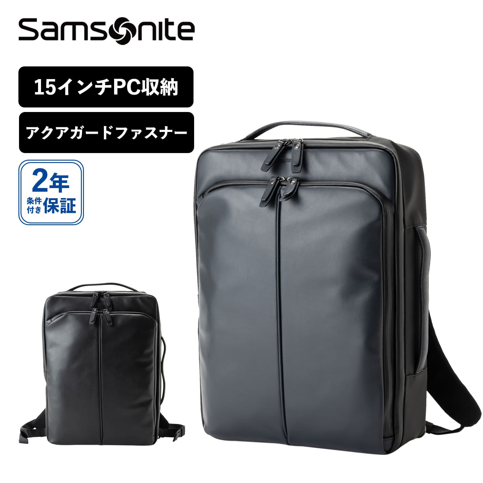 極美品　サムソナイト　モダニクル　ブリーフケース BRIEF CASE EXP ブリーフケース MODERNICLE 2 | Multiverse マルチバース
