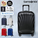 【マラソン限定!最大20%OFFクーポン有】正規品 Samsonite スーツケース 機内持ち込み Sサイズ キャリーバッグ キャリーケース ハードケース シーライト C-LITE スピナー55 エキスパンダブル 容量拡張 軽量 TSA 無料受託手荷物 2泊 3泊 旅行 USB充電 シンプル