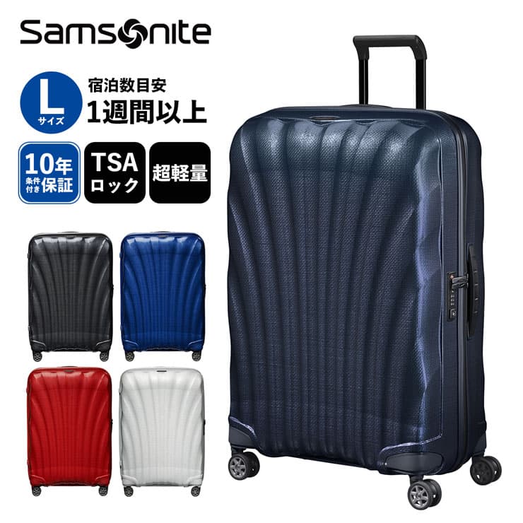  ॽʥ Samsonite ĥ L ꡼Хå ꡼ ϡɥ 饤 C-LITE ԥʡ75 եʡ  TSA ̵ʪ 94L 7ʾ 1 ι  ץ  襤 ĥ Ż ֥ ֥å 