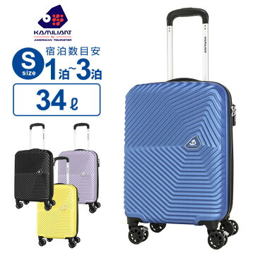 7/30 0時〜23:59!20%OFFクーポンスーツケース 機内持ち込み Sサイズ カメレオン サムソナイト KAMI 360 カミ 360 スピナー55 ハードケース 158cm以内 超軽量 キャリーケース キャリーバッグ 旅行 トラベル 出張 KAMI 360