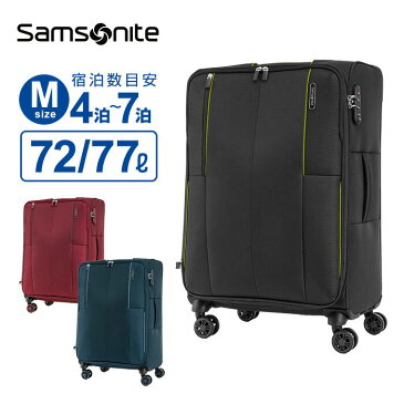スーツケース Mサイズ サムソナイト Samsonite KENNING ケニング スピナー66 ソフト 容量拡張 158cm以内 超軽量 キャリーケース キャリーバッグ 旅行 トラベル 出張 KENNING