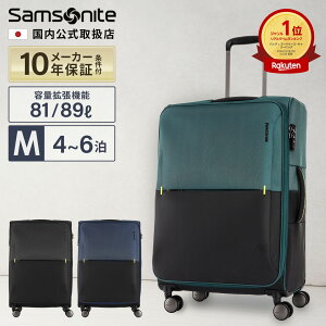 正規品 サムソナイト Samsonite スーツケース Mサイズ キャリーバッグ キャリーケース ストラリウム スピナー STRARIUM SPINNER 69 EXP メンズ レディース ソフトケース 軽量 無料受託手荷物 4泊 5泊 6泊 81L おしゃれ ブランド ブラック ネイビー グリーン 黒