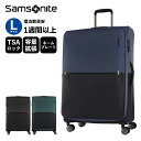 公式 セール アウトレット サムソナイト Samsonite スーツケース Lサイズ キャリーバッグ キャリーケース ストラリウム スピナー STRARIUM SPINNER 76 EXP メンズ レディース ソフトケース 軽量 無料受託手荷物 7泊 1週間以上 105L おしゃれ ブランド セール アウトレット