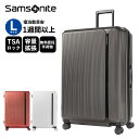 公式 セール アウトレット サムソナイト Samsonite スーツケース Lサイズ キャリーバッグ キャリーケース マイトン MYTON SPINNER 75 EXP メンズ レディース ハードケース 軽量 無料受託手荷物 7泊 1週間 98L おしゃれ ブランド ブラック ホワイト レッド 黒 白