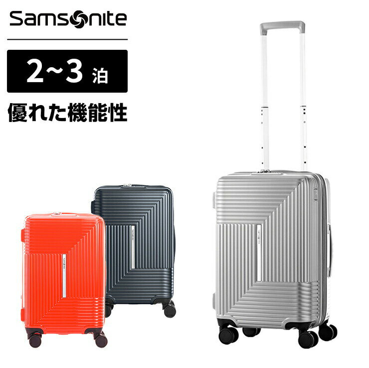 正規品 サムソナイト Samsonite スーツケース 機内持ち込み Sサイズ キャリーバッグ キャリーケース ハードケース アピネックス APINEX EXP BRAKE ストッパー付き USBポート付 メンズ レディース 容量拡張 軽量 4輪 TSA 1泊~3泊 旅行 おしゃれ かわいい ブランド