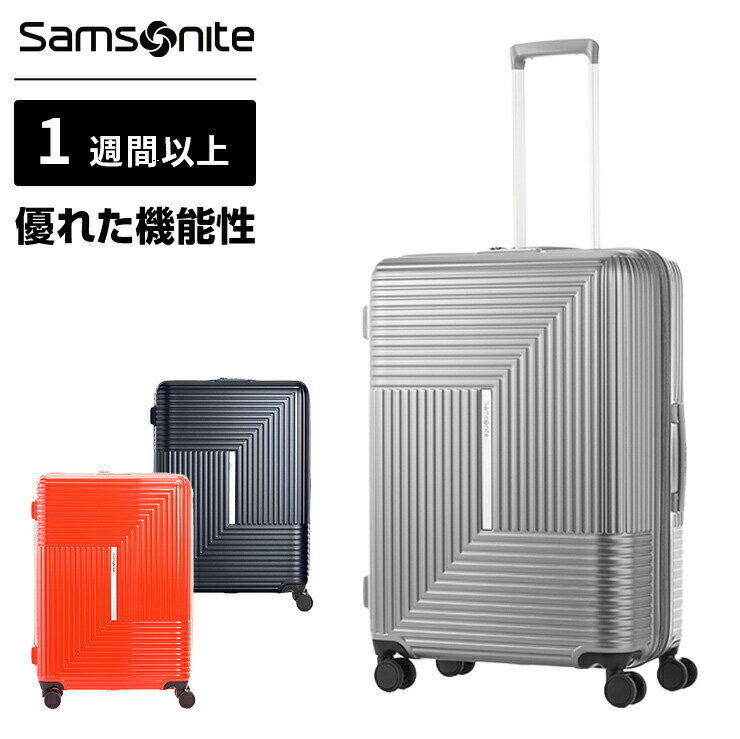 正規品 サムソナイト Samsonite スーツケース Mサイズ キャリーバッグ キャリーケース ハードケース アピネックス APINEX EXP BRAKE ストッパー付き メンズ レディース 容量拡張 大容量 軽量 4…