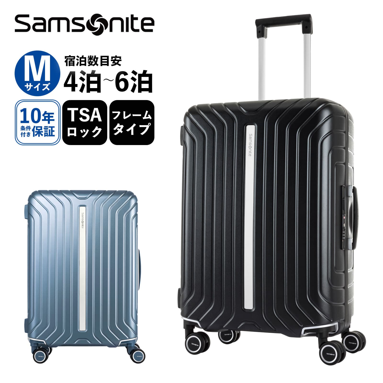 楽天Multiverse公式 サムソナイト Samsonite スーツケース Mサイズ キャリーバッグ キャリーケース ライトフレーム LITE-FRAME SPINNER 66/24 ハードケース メンズ レディース 4～6泊 TSA 大容量 軽量 ブランド ブラック