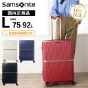 公式 サムソナイト Samsonite スーツケ