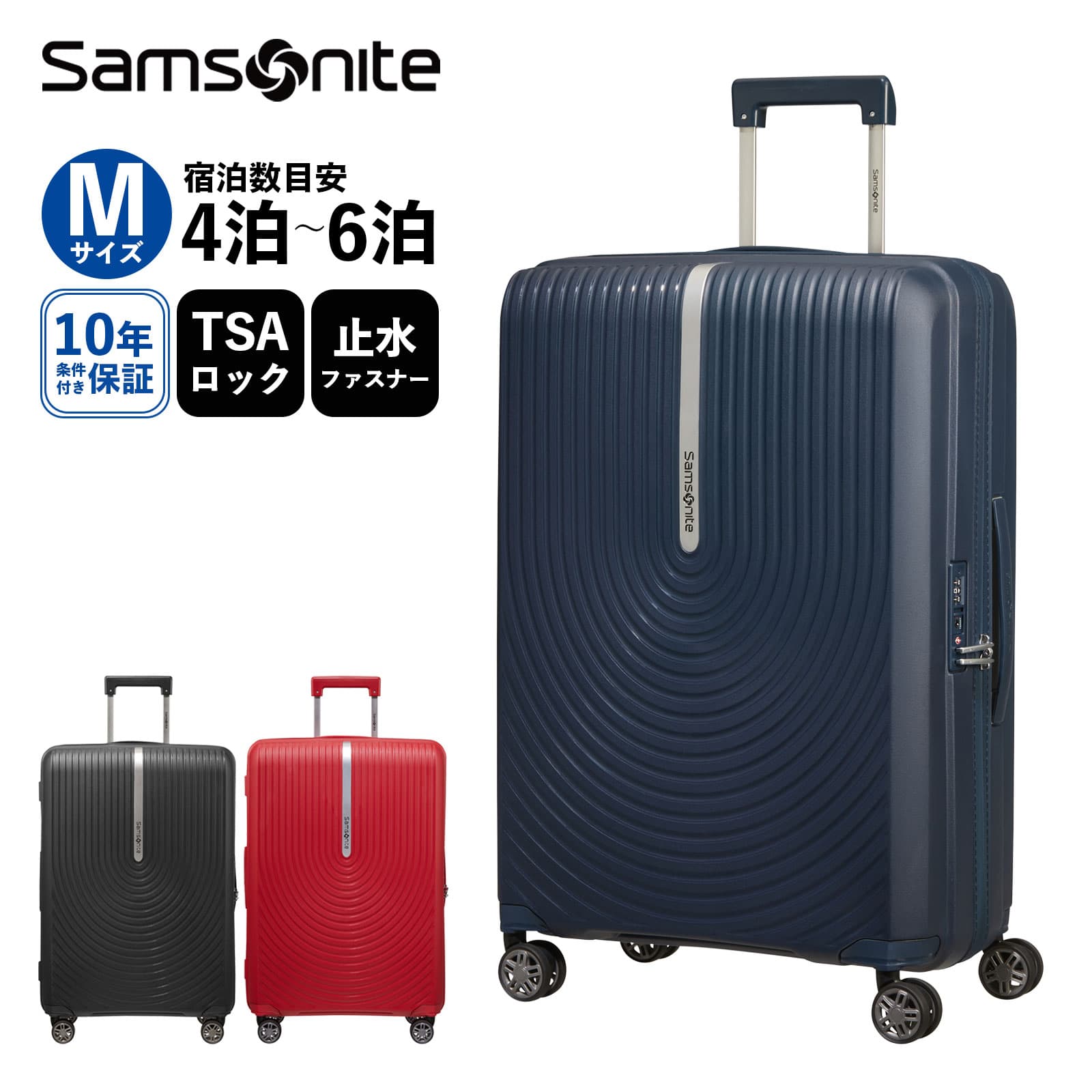 楽天Multiverse正規品 サムソナイト Samsonite スーツケース Mサイズ キャリーバッグ キャリーケース ハイファイ スピナー 68 HI-FI SPINNER 68/25 EXP メンズ レディース ハードケース 軽量 無料受託手荷物 4泊 5泊 6泊 TSA 旅行 止水ファスナー ブラック レッド ブルー 黒 KD8-002