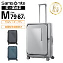 正規品 Samsonite サムソナイト スーツケース Mサイズ フロントオープン キャリーバッグ キャリーケース ZIPPRIX FT SPINNER 68/...