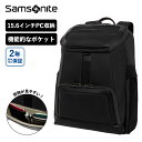 公式 セール アウトレット サムソナイト Samsonite バッグ バックパック リュック ビジネスバッグ ヴァイゴン プロ VIGON PRO BACKPACK TO TCP メンズ レディース 15.6インチ PC収納 A4 大容量 軽量 ブランド おしゃれ シンプル 通勤 通学 ブラック 黒 HK1-001