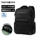 公式 セール アウトレット サムソナイト Samsonite バッグ バックパック リュック ビジネスバッグ ブレイクエコ BLAKE ECO BACKPACK 3 メンズ レディース 15.6インチ PC収納 A4 大容量 軽量 ブランド おしゃれ シンプル 通勤 通学 ブラック 黒 HL0-003