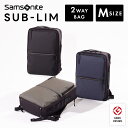 正規品 サムソナイト Samsonite バッグ バックパック リュック ビジネスバッグ ブリーフケース サブリム SUB-LIM 2WAY BAG M メンズ 14インチ PC収納 キャリーオン 大容量 軽量 A4 仕事 通勤 就活 ブランド おしゃれ シンプル ブラック グレー ネイビー 黒 HT7002