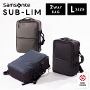 正規品 サムソナイト Samsonite バッグ バックパック リュック ビジネスバッグ ブリーフケース サブリム SUB-LIM 2WAY BAG L メンズ 15.5インチ PC収納 キャリーオン 大容量 軽量 A4 仕事 通勤 就活 ブランド おしゃれ シンプル ブラック グレー ネイビー 黒 HT7003