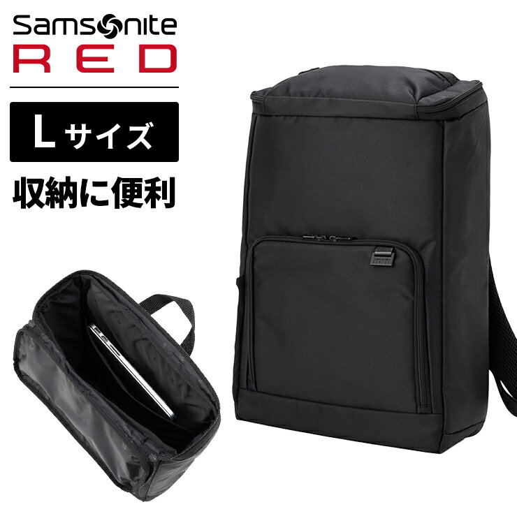 公式 セール アウトレット サムソナイトレッド Samsonite RED バッグ バックパック リュック ビジネスバッグ ネロザック NERO ZAC 2 BACKPACK L メンズ レディース 15.5インチ 軽量 PC収納 通…