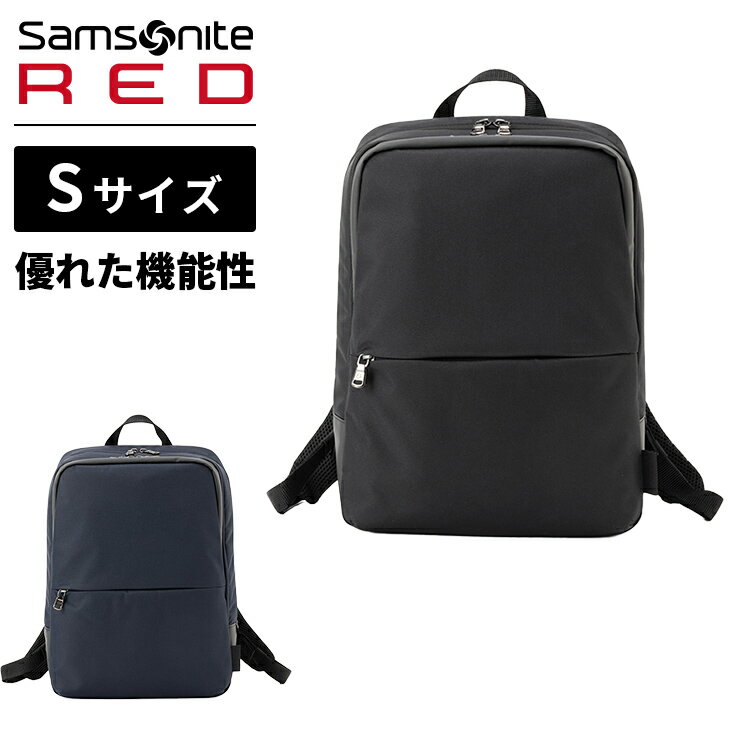 サムソナイト ビジネスバッグ 公式 セール アウトレット サムソナイトレッド Samsonite RED バッグ リュック バックパック ビジネスバッグ URBANZ 3 BACKPACK S メンズ レディース 14インチ 軽量 PC収納 通学 通勤 旅行 大容量 ブランド おしゃれ シンプル ブラック ネイビー 黒 QI7001