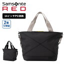 公式 サムソナイト レッド Samsonite RED バッグ トートバッグ カジュアルバッグ EXSAC STYLE エクスサック スタイル TOTE BAG メンズ レディース A4 14インチPC 軽量 大容量 肩掛け おしゃれ ブランド シンプル ブラック グレー 黒 QR9 002