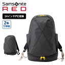 公式 サムソナイト レッド Samsonite RED バッグ バックパック リュック ビジネスバッグ EXSAC STYLE エクスサック スタイル DAY PACK デイパック メンズ レディース A4 14インチPC 軽量 大容量 おしゃれ ブランド シンプル ブラック グレー 黒 QR9 004