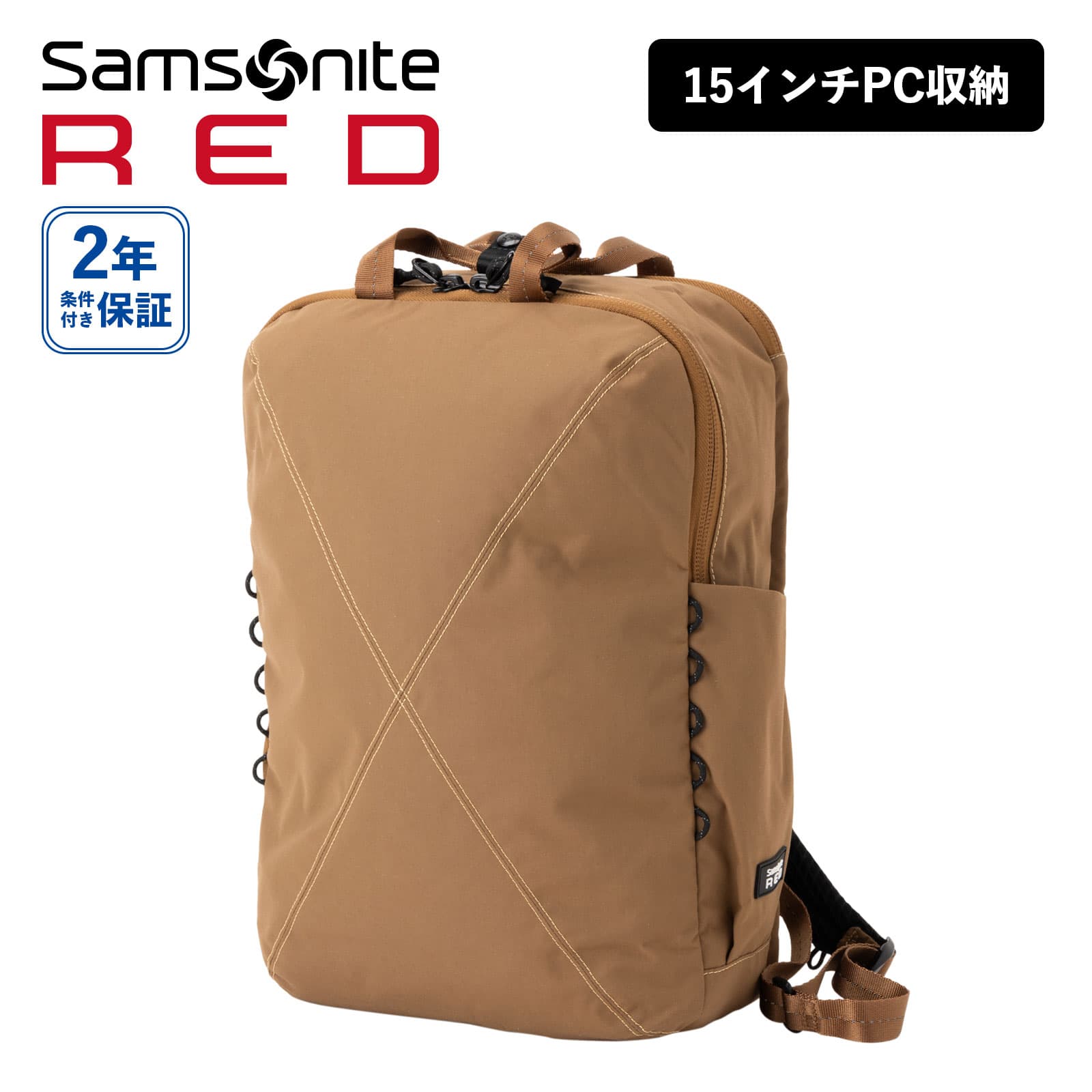 楽天市場】サムソナイトレッド 3wayの通販 楽天市場】サムソナイトレッド 3wayの通販