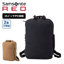 正規品 サムソナイト レッド Samsonite