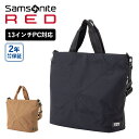 ブリーフィング ハンドバッグ メンズ 公式 サムソナイト レッド Samsonite RED バッグ ハンドバッグ ショルダーバッグ EXSAC STANDARD エクスサック スタンダード 2WAY TOTE BAG 2ウェイ トートバッグ メンズ レディース A4 13インチPC 軽量 大容量 おしゃれ ブランド シンプル ブラック ブラウン 黒 QS0*006