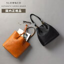 正規品 SLOW スロウ バッグ トートバッグBUCKLE TOTE Lバックルトート Lサイズ BONO ボーノ メンズ レディース レザー 本革 牛革 通勤...