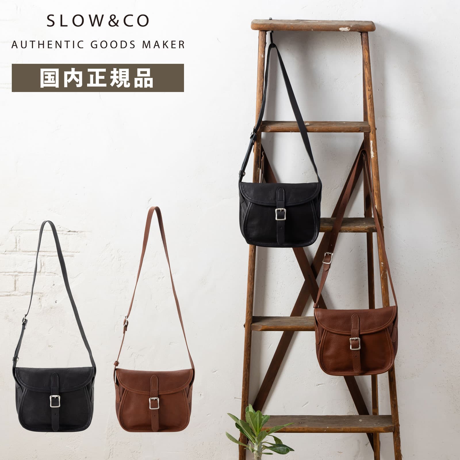 楽天市場】slow バッグ（性別レディース）（バッグ・小物・ブランド