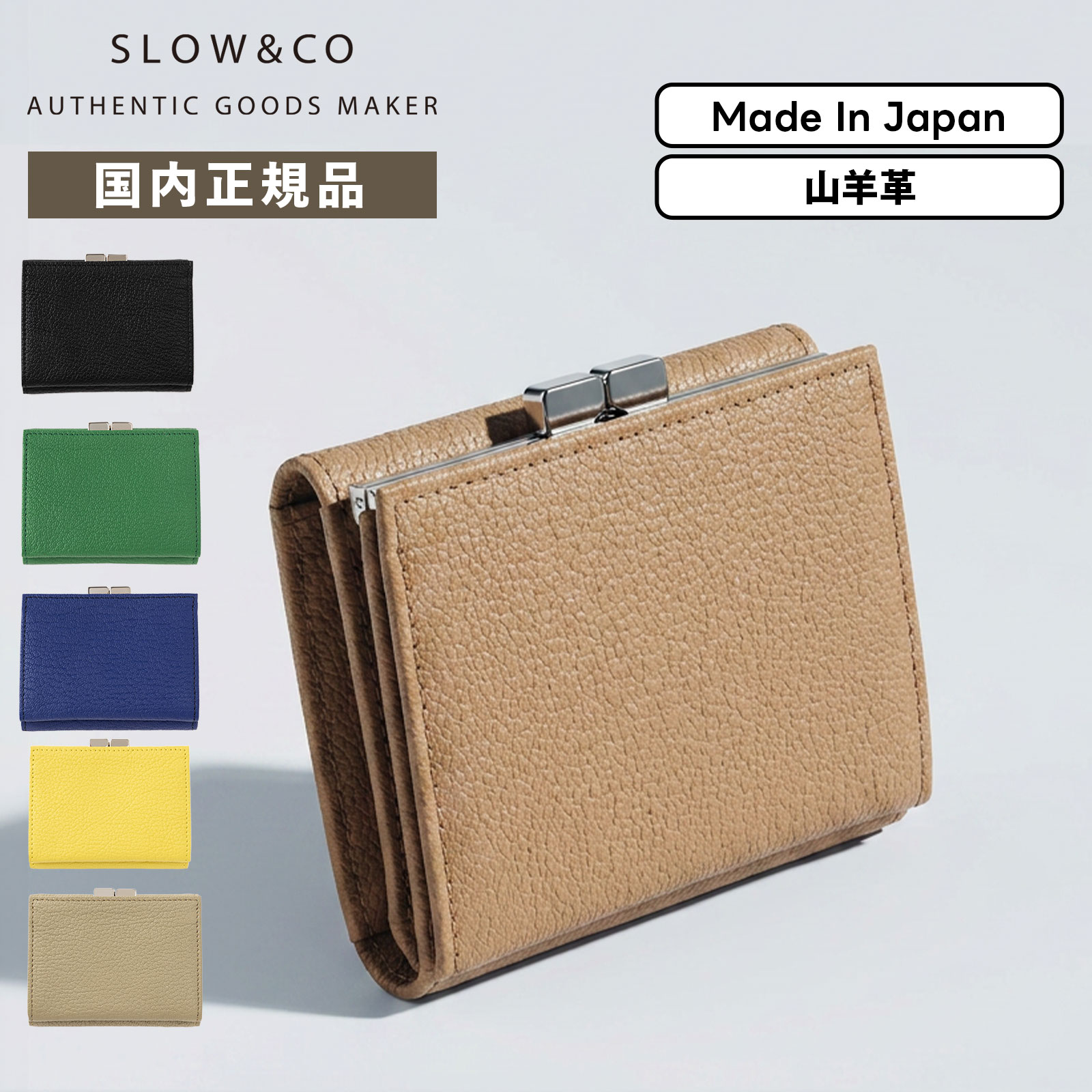 楽天市場】slow 財布 三つ折りの通販