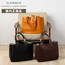 【マラソン限定!最大20%OFFクーポン有】 正規品 SLOW スロウ バッグ トートバッグ TOTE BAG WIDTH TYPE ウィズタイプ BONO ボ...