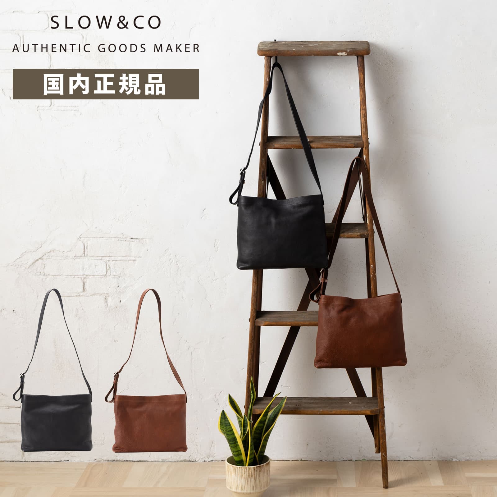 楽天市場】slow fino shoulder bagの通販 楽天市場】slow fino shoulder bagの通販