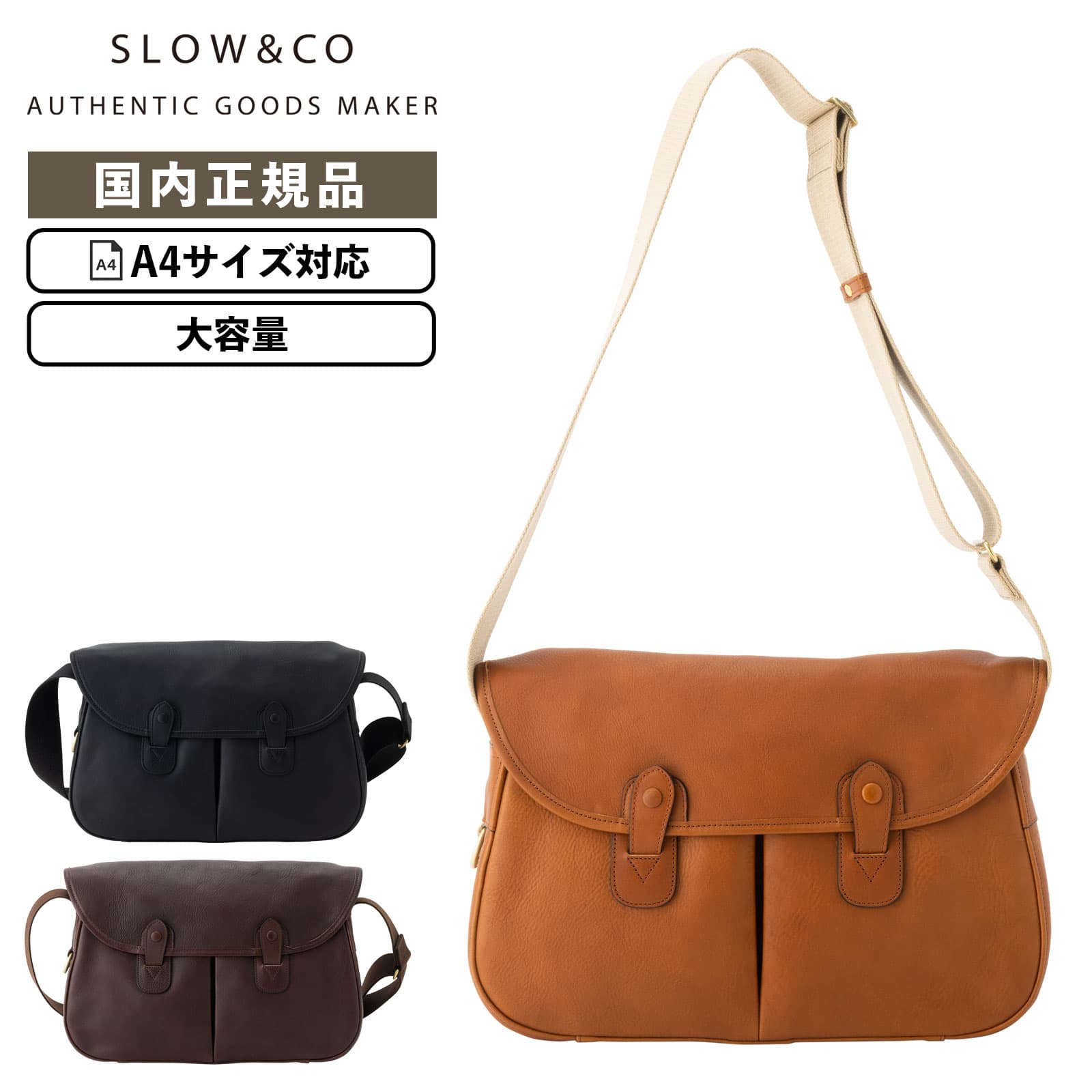 楽天市場】slow ハンティング ショルダーバッグの通販