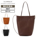 正規品 SLOW スロウ バッグ トートバッグ CB UTILITY TOTE BAG S シービー ユーティリティ Sサイズ メンズ レディース レザー 本革...