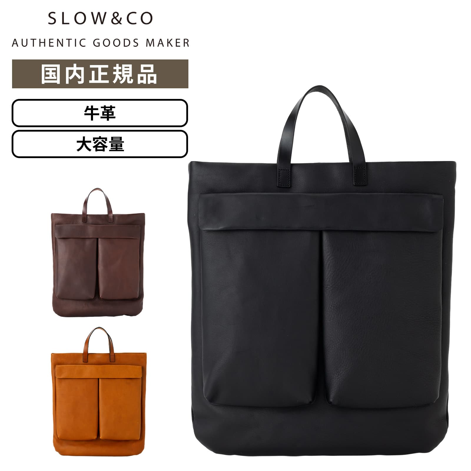 楽天市場】slow bag ヘルメットの通販