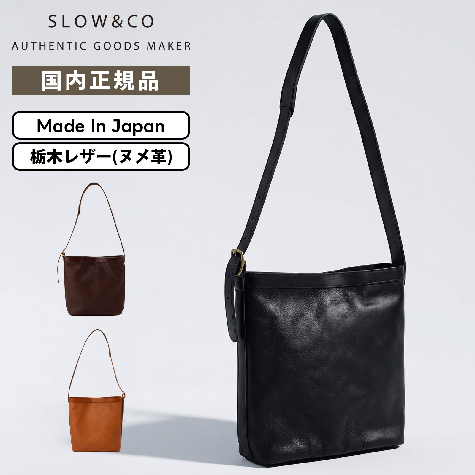 楽天市場】slow bono ショルダーバッグの通販