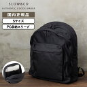 正規品 SLOW スロウ バッグ バックパック リュック MESH DAY PACS S メッシュ デイパック S BALLISTIC AIR バリスティックエ...