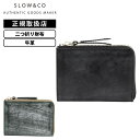 正規品 SLOW スロウ 財布 二つ折り ミニ財布 BRIDLE LZIP MIDDLE WALLET ブライドル エルジップ ミドルウォレット メンズ レディ...
