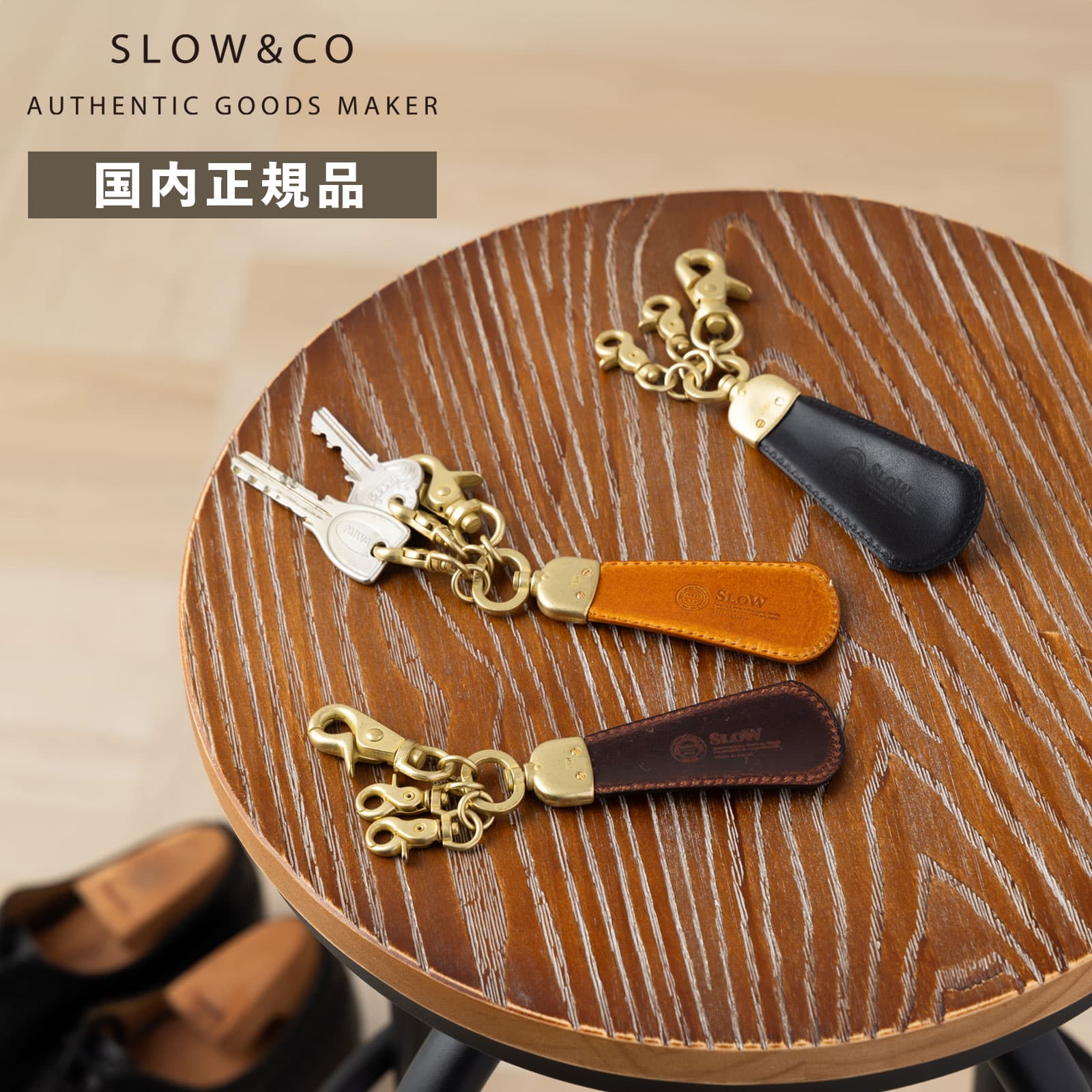 楽天市場】ホワイトハウスコックス キーホルダー 靴べらの通販 楽天市場】ホワイトハウスコックス キーホルダー 靴べらの通販