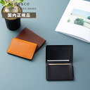 正規品 SLOW スロウ カードケース 名刺入れ CARD CASE カードケース HERBIE ハービー メンズ レディース レザー 本革 牛革 ビジネス ブ...