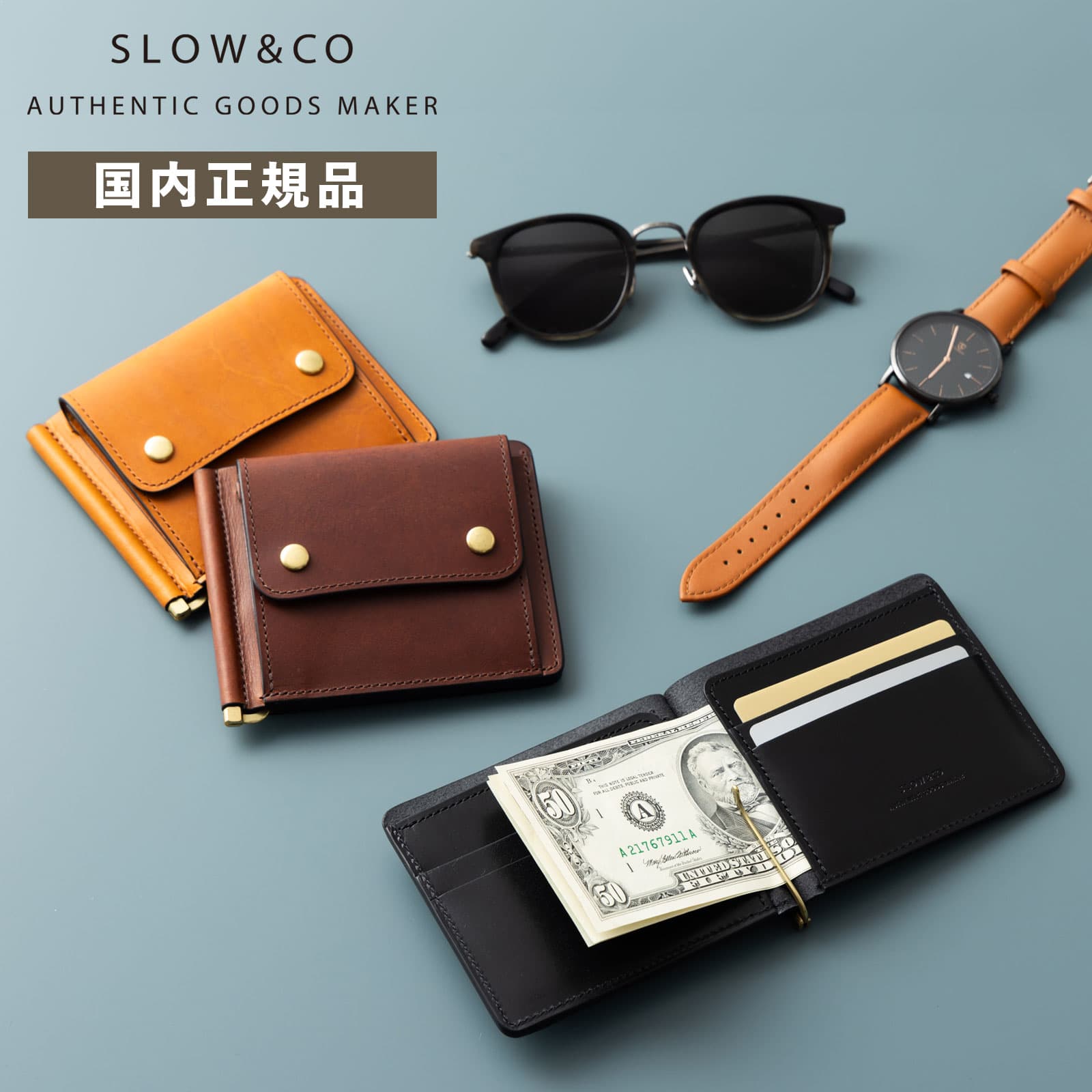 楽天市場】slow マネークリップの通販 楽天市場】slow マネークリップの通販