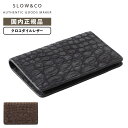正規品 SLOW スロウ カードケース 名刺入れ CROCODILE CARD CASE クロコダイル メンズ レディース 定期入れ 名刺入れ ICカード ワニ...