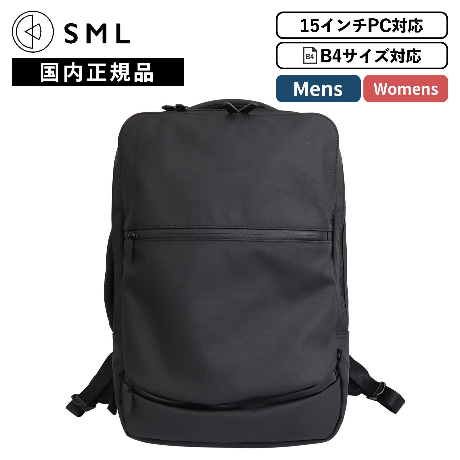楽天市場】sml 2way リュックの通販