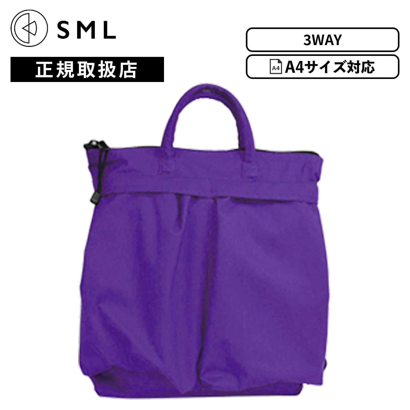 楽天市場】porter リュック（カラーパープル）（バッグ・小物