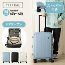  スーツケース Mサイズ フロントオープン キャリーバッグ キャリーケース ストッパー付 ティエラル トマル TIERRAL TOMARU 容量拡張 軽量 静音 底面ハンドル 頑丈 約68L～75L 4泊 5泊 かわいい おすすめ おしゃれ ブラック ホワイト ブルー 黒 白