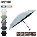 正規品 innovator イノベーター 日傘 折りたたみ 遮光 遮熱 晴雨兼用 折り畳み傘 コンパクト 晴雨兼用傘 53cm メンズ レディース 遮熱効果 遮...