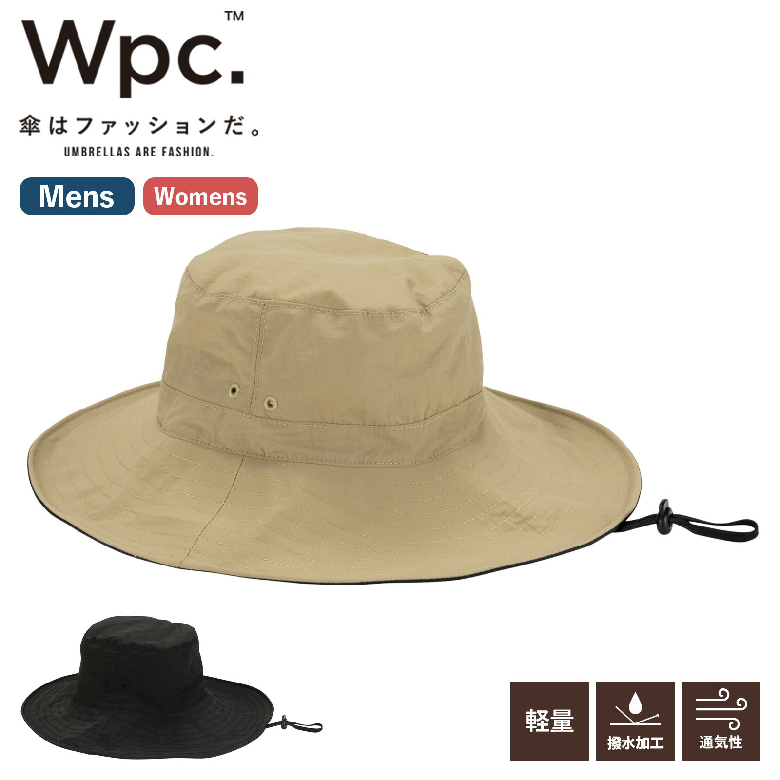 Rakuten - 【最大52倍 5日限定】正規品 Wpc. ワールドパーティー 帽子 ハット UV PROTECTION COOL TOUCH WIDE BRIM SAFARI HAT UVカット接触冷感つば広サファリハット UNISEX ユニセックス メンズ レディース 軽量 ブランド アクセサリー 撥水 おしゃれ